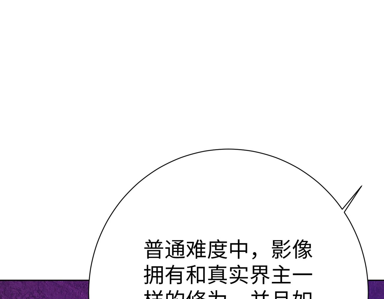 44 反派作死任务4