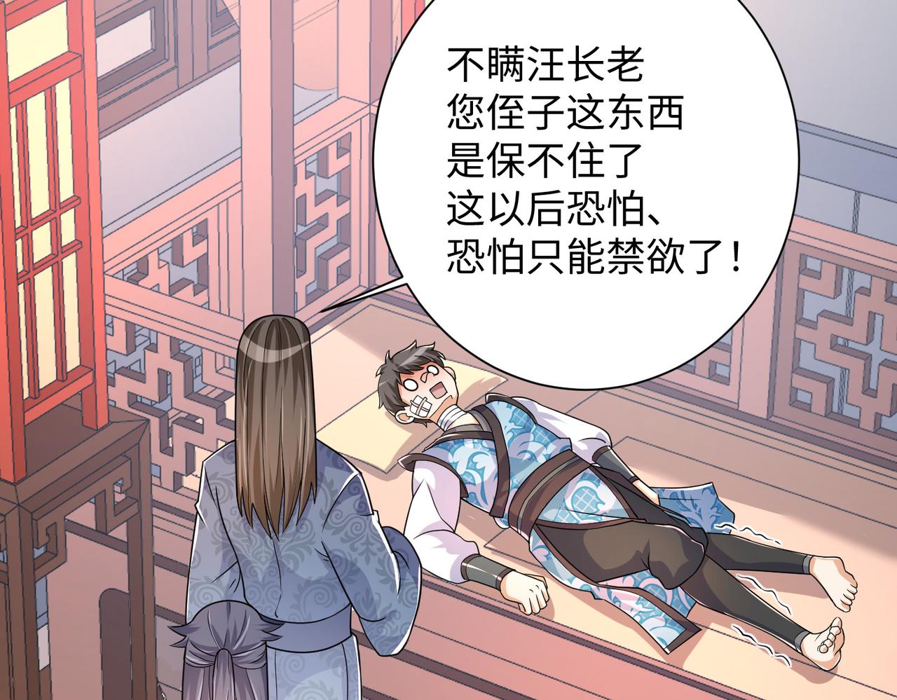11 激战汪盟！137