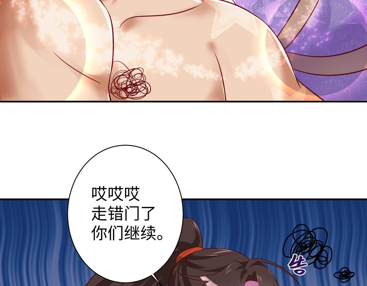 02 青楼一宿，十女同游！197
