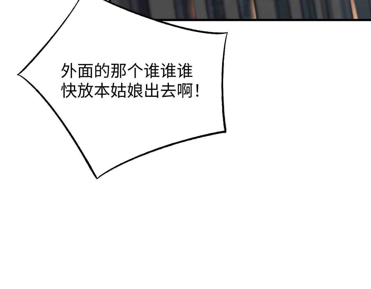 24暗星杀手总部153