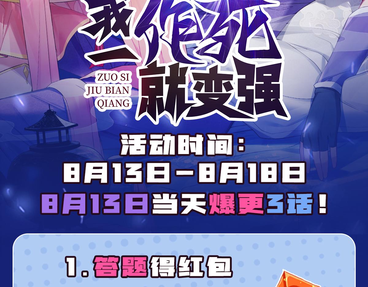 39这...这是棍？175