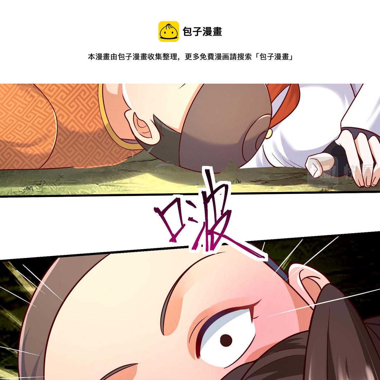 04 给猪做..人工呼吸？！60