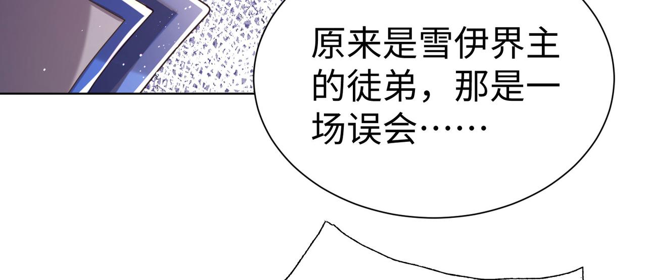 38魅惑神花131