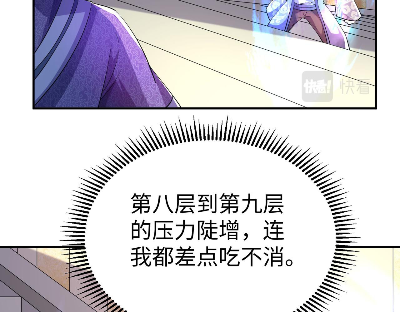 33将计就计！63