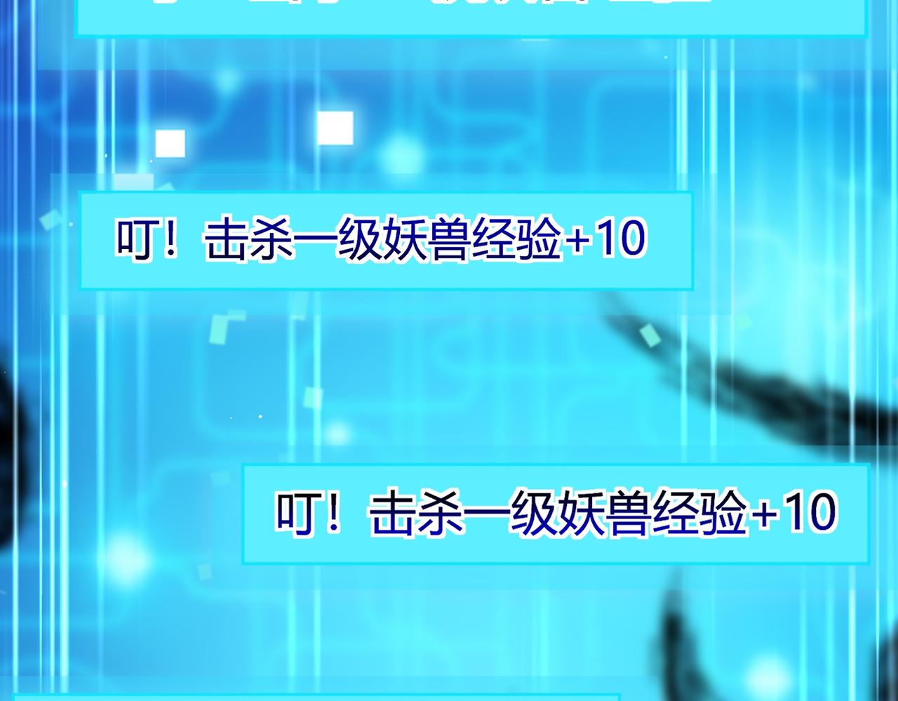 02 青楼一宿，十女同游！98