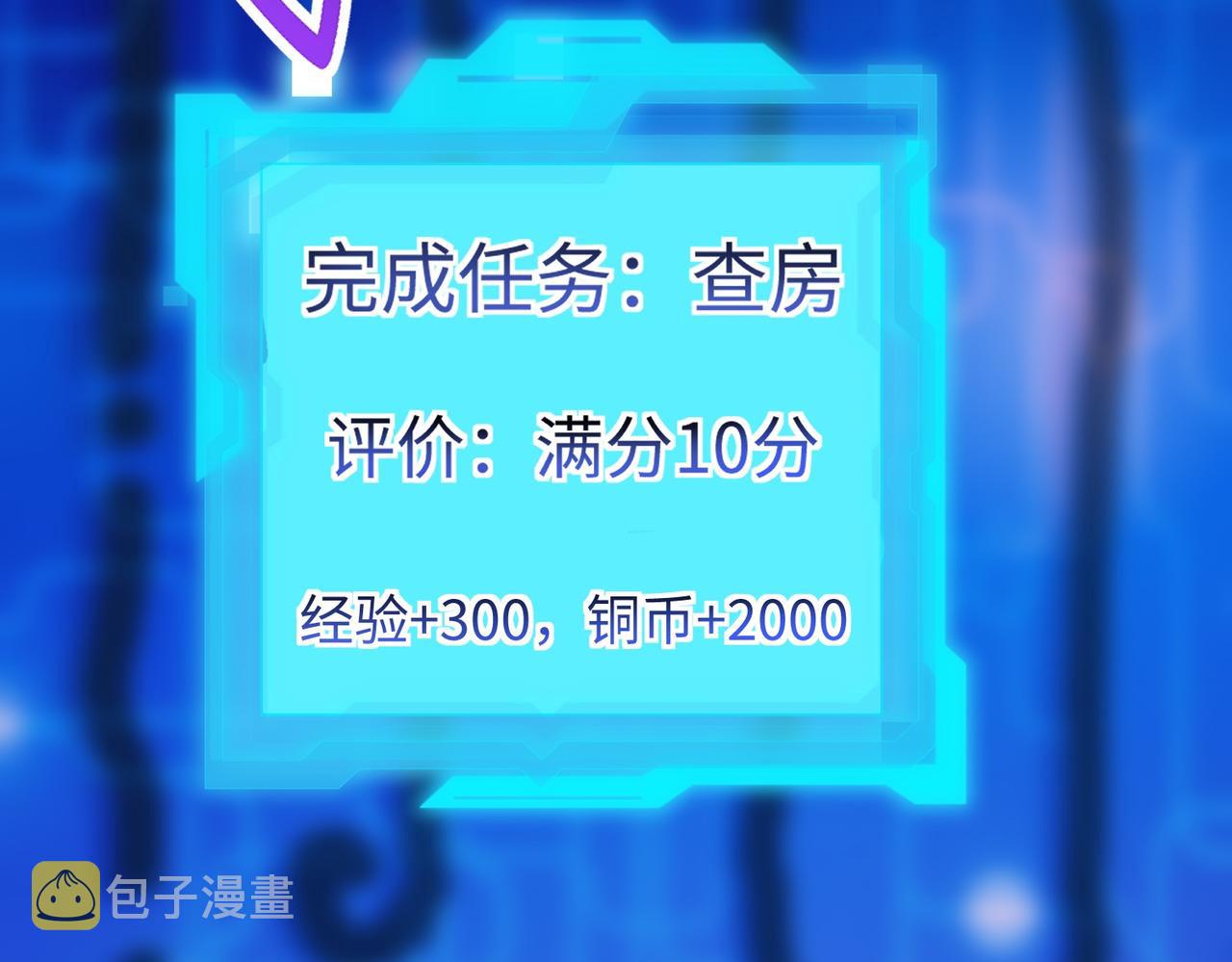 02 青楼一宿，十女同游！219