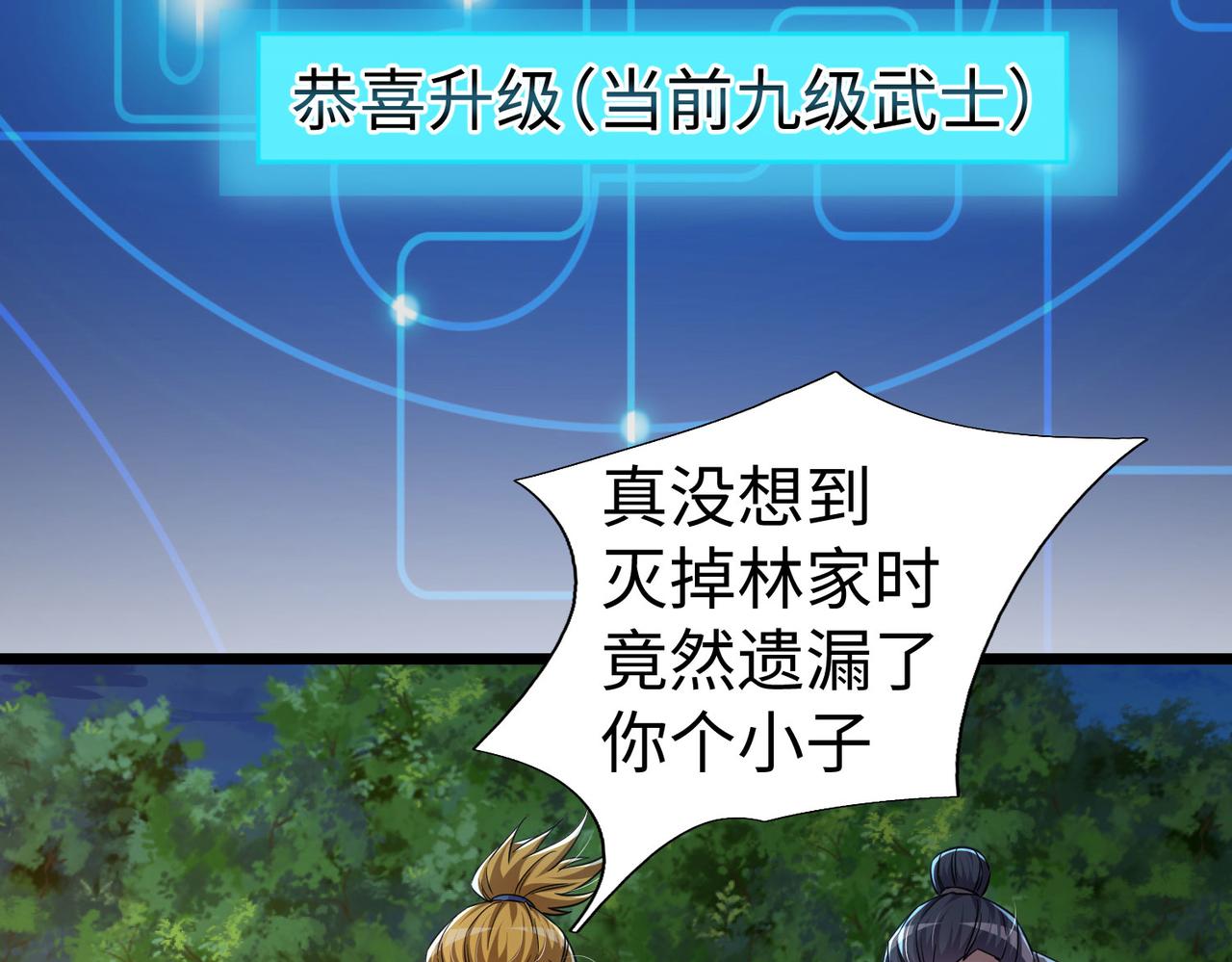 05 拯救允儿148