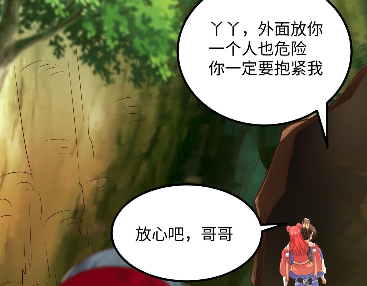24暗星杀手总部133