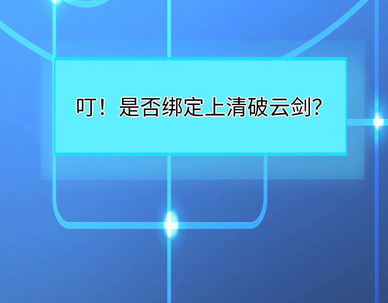 30“十关游戏？”32