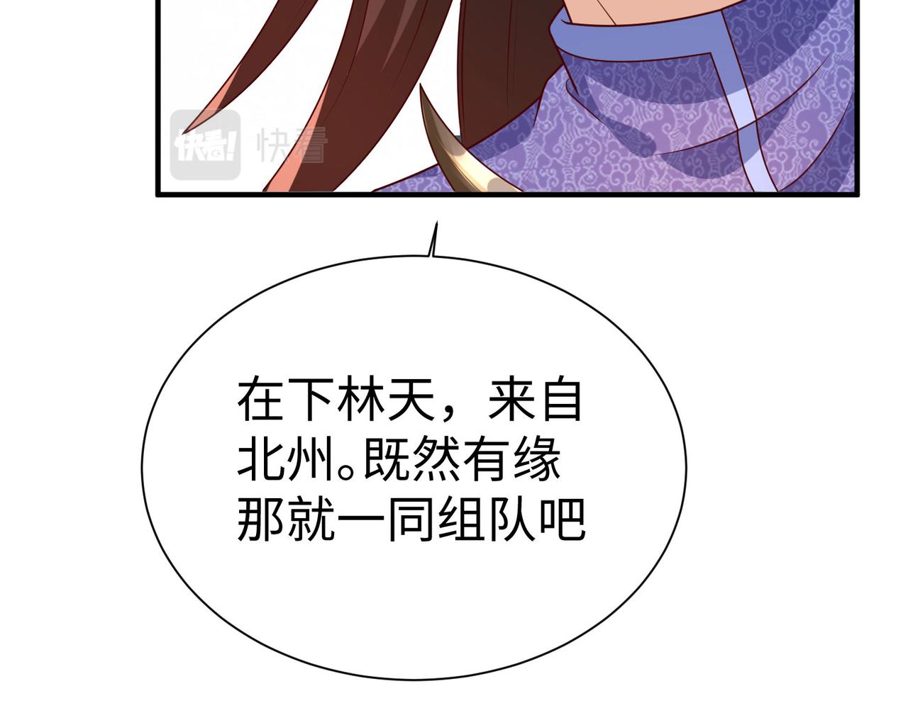 31雪伊103
