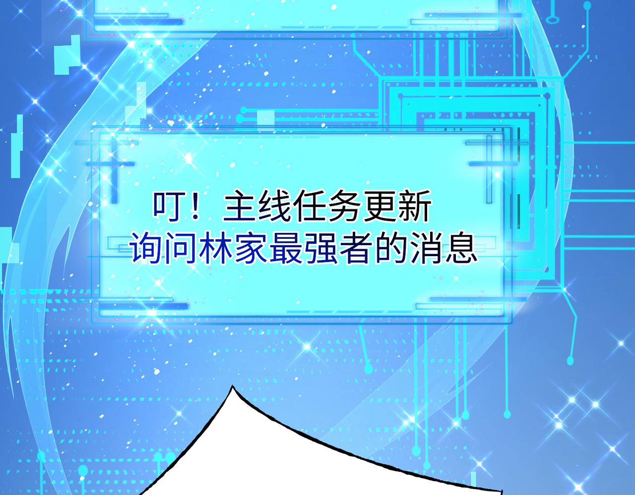 41身世之谜！128