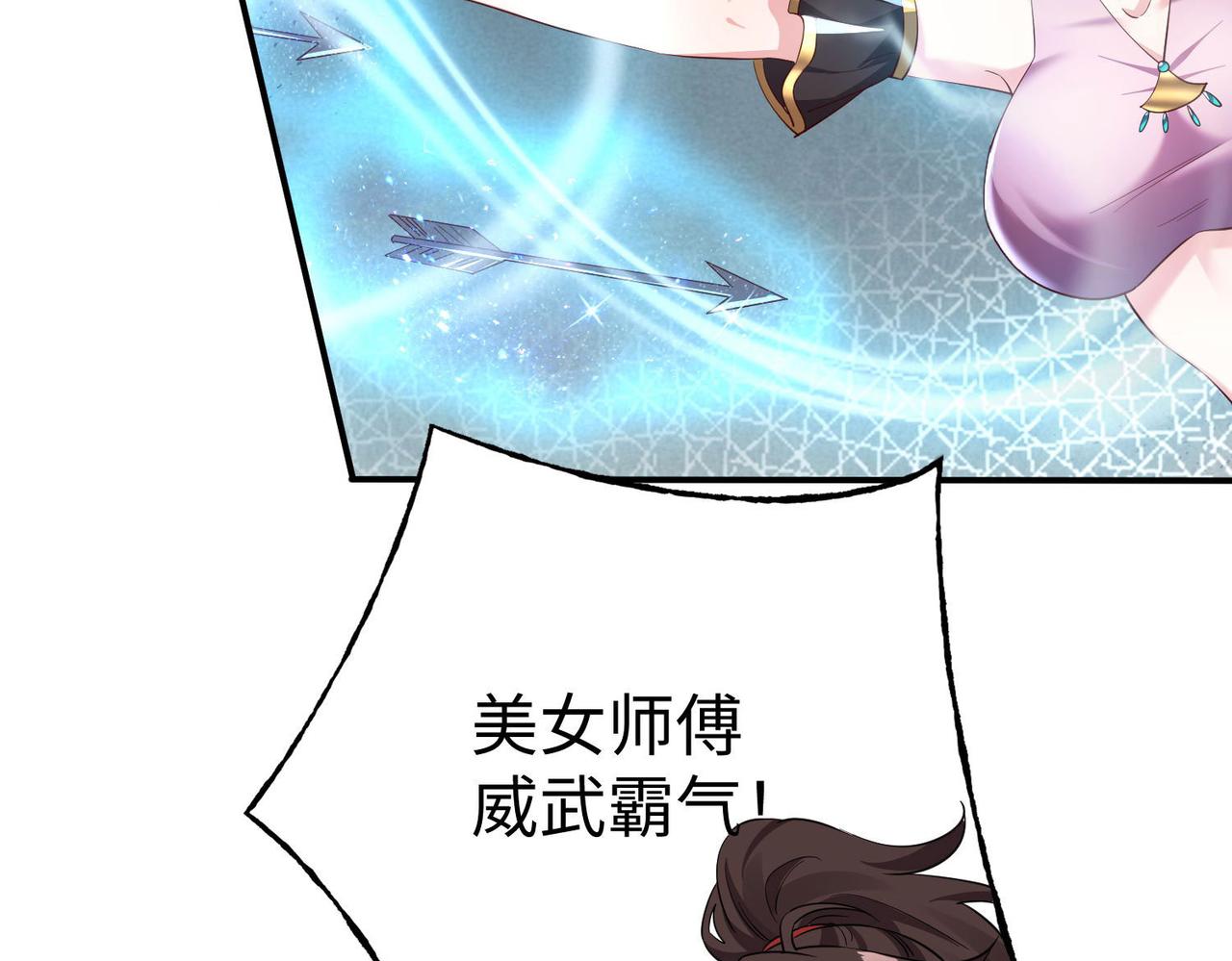 36决斗空间35
