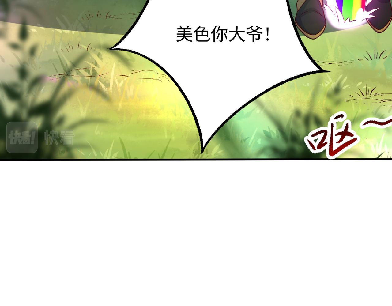 04 给猪做..人工呼吸？！77