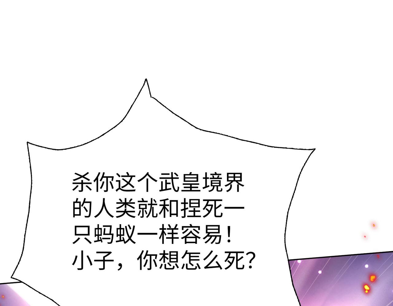 36决斗空间105