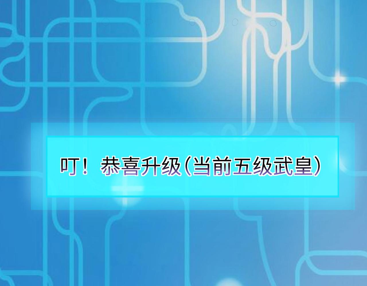 30“十关游戏？”148