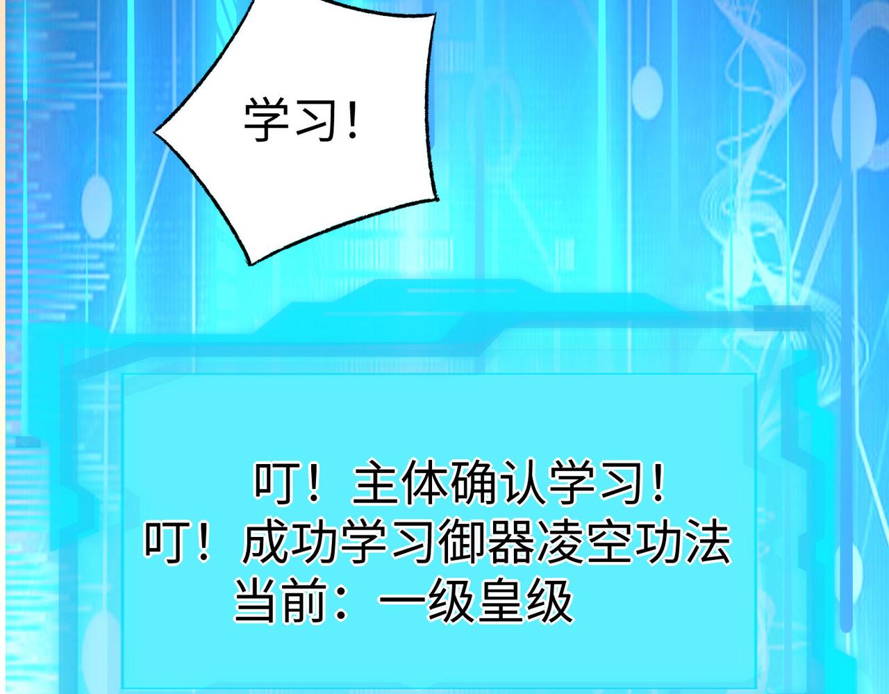 30“十关游戏？”20