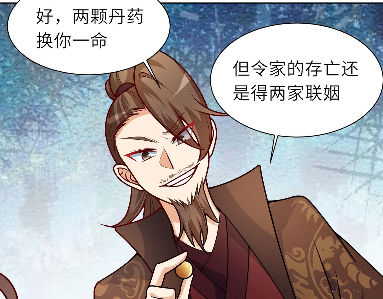 23春宵一刻值千金！110