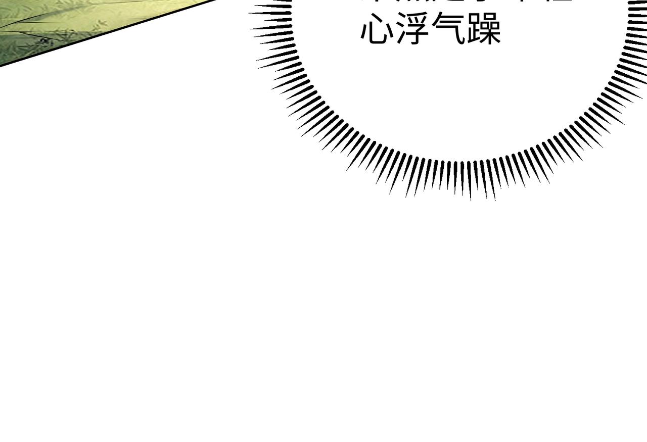 29血海深仇41