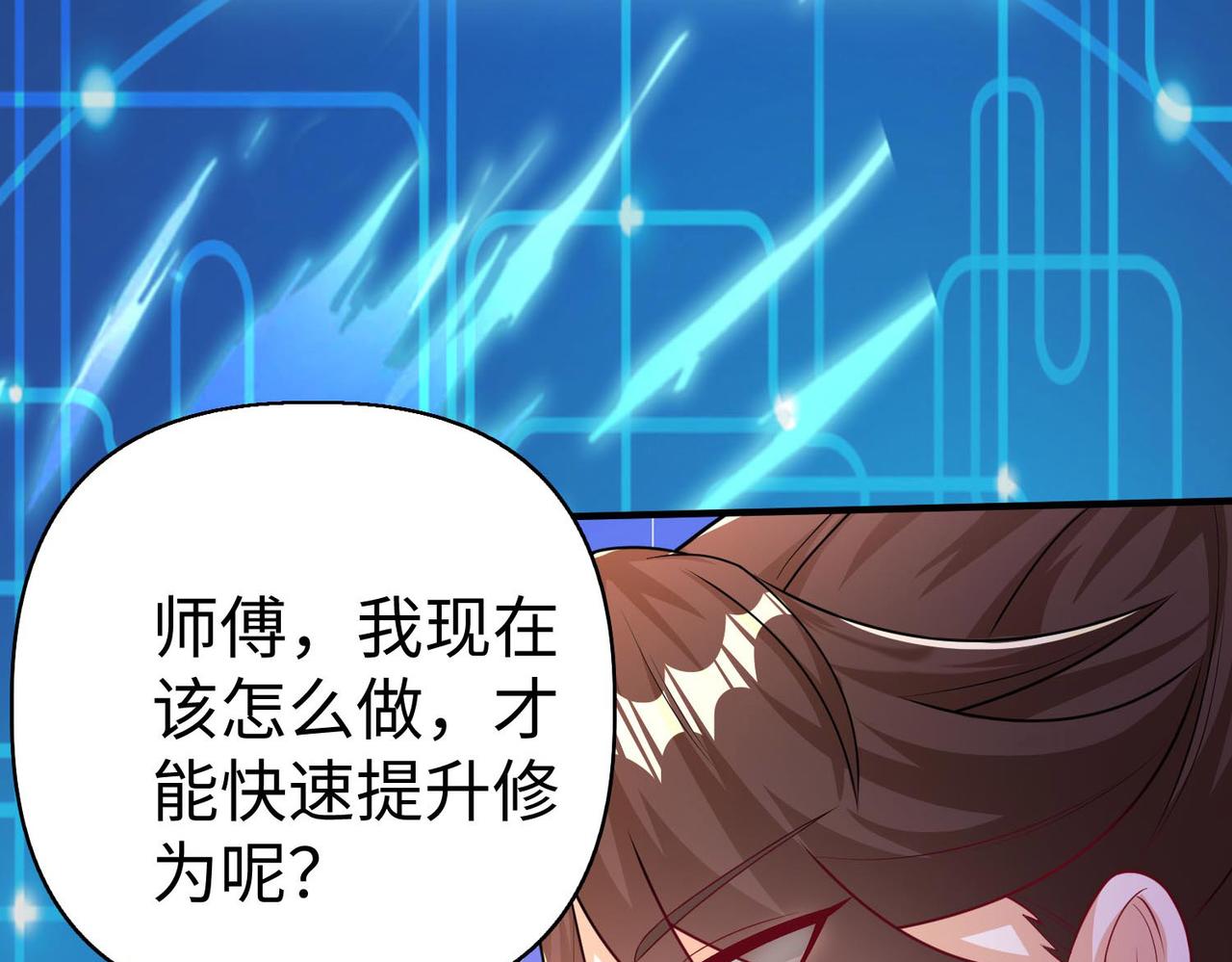 43救师心切138