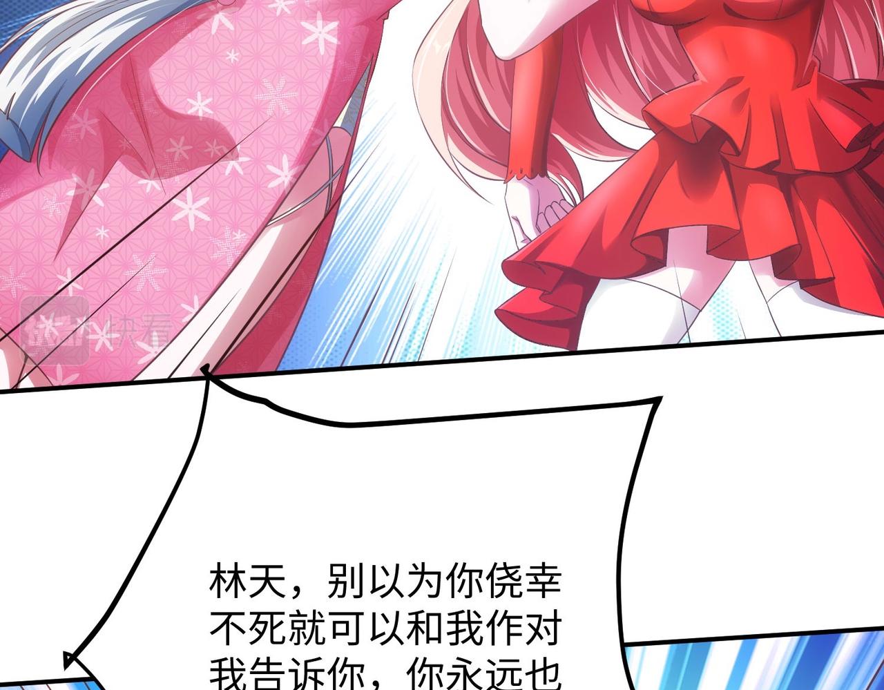 03 大闹婚队45