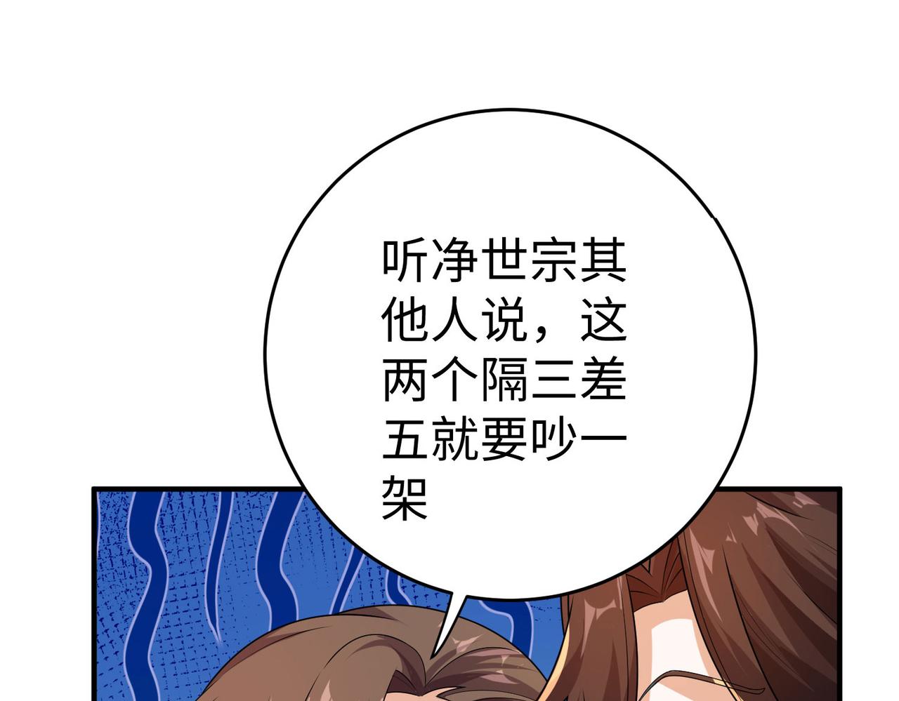 35杀马特人族0