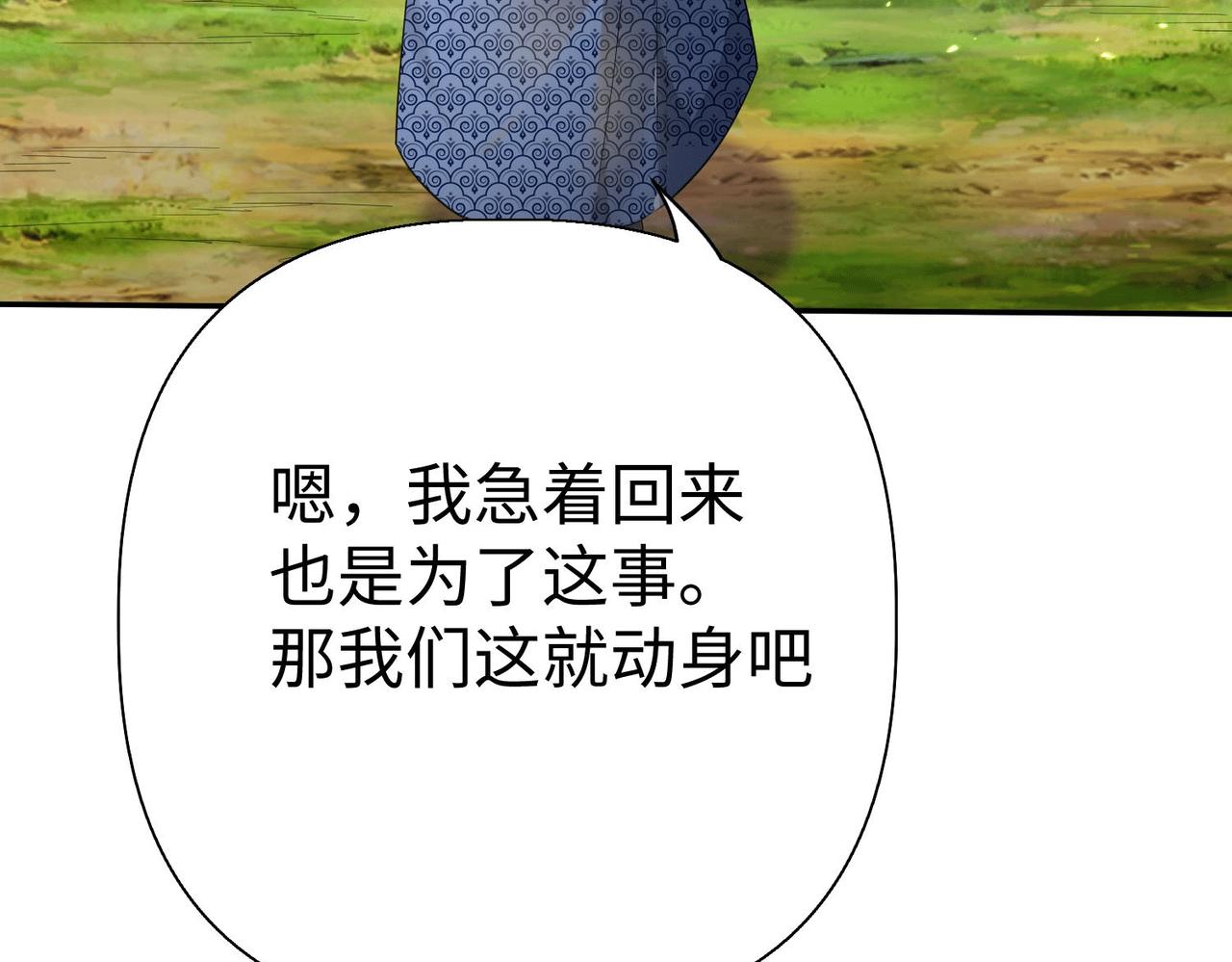 40帝国决斗14