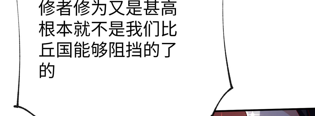 27大婚出征！156