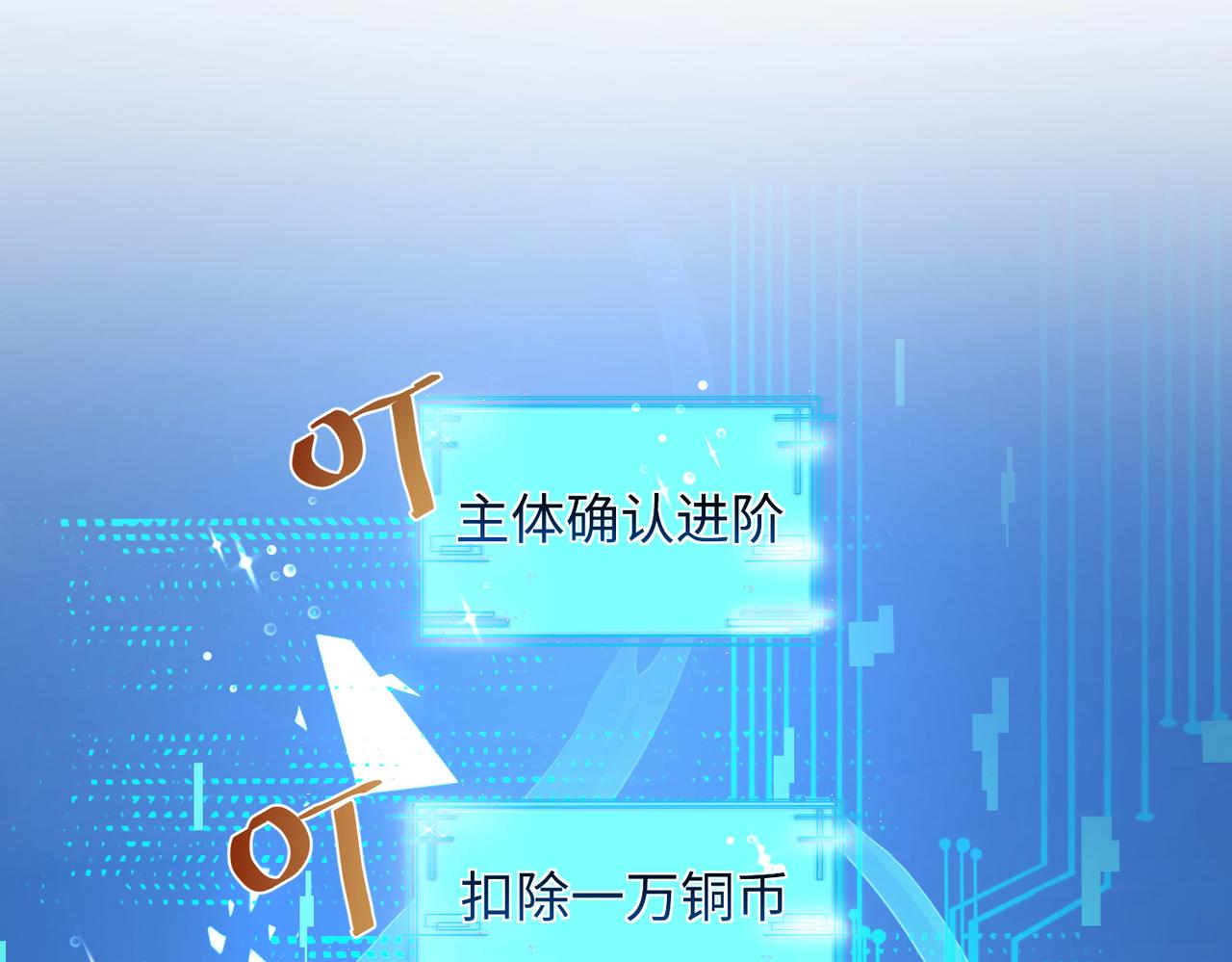 25“以身相许？”161