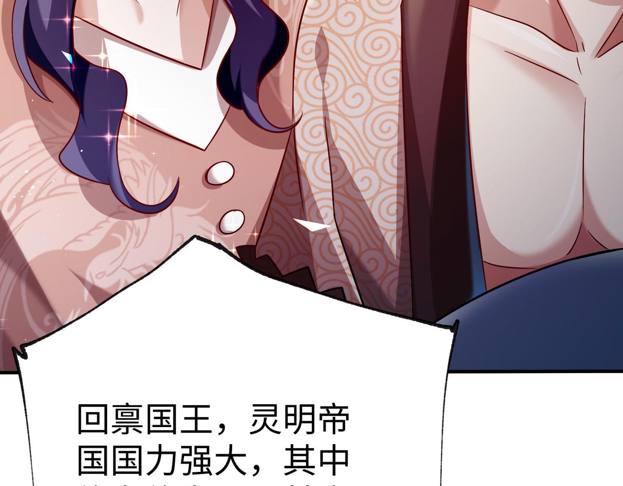 27大婚出征！155