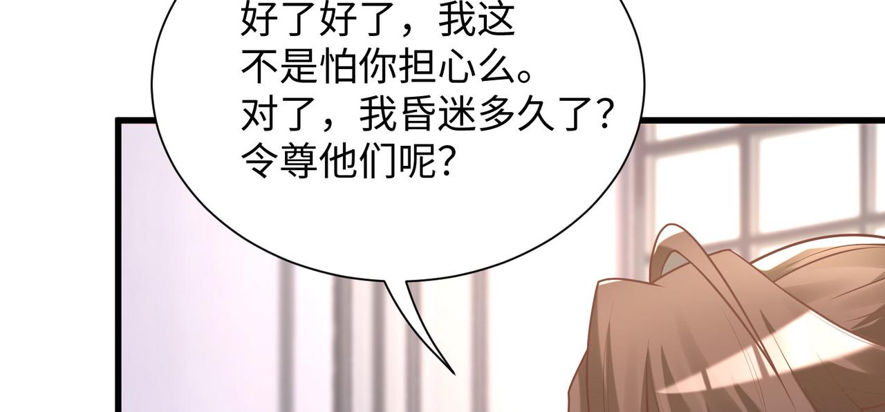 19“报仇雪恨”39