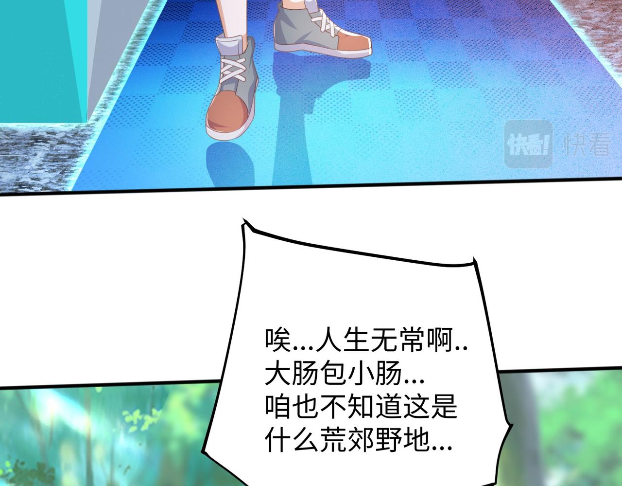 01 圣女沐浴我拉帘！29
