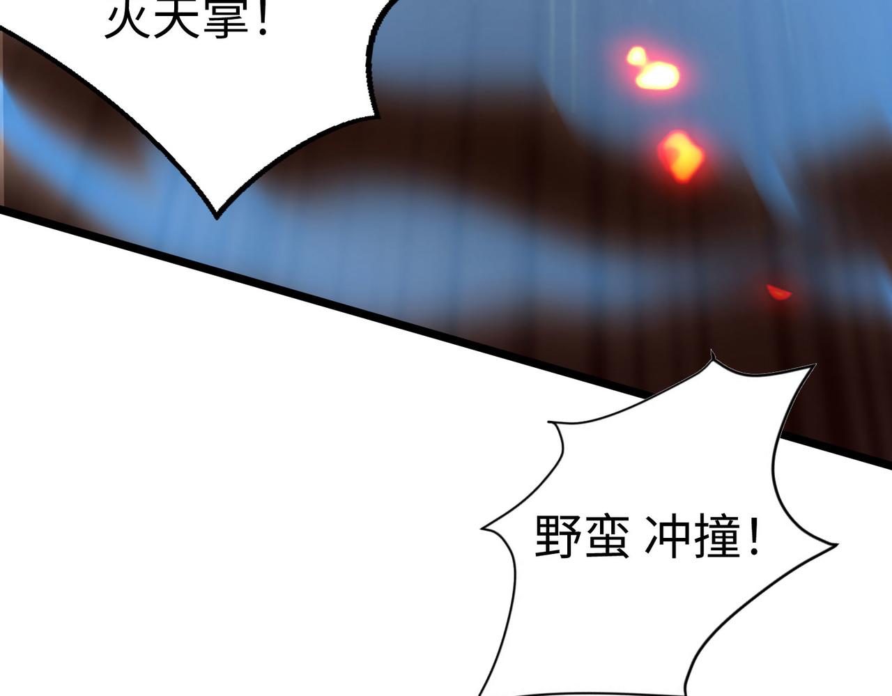 05 拯救允儿163