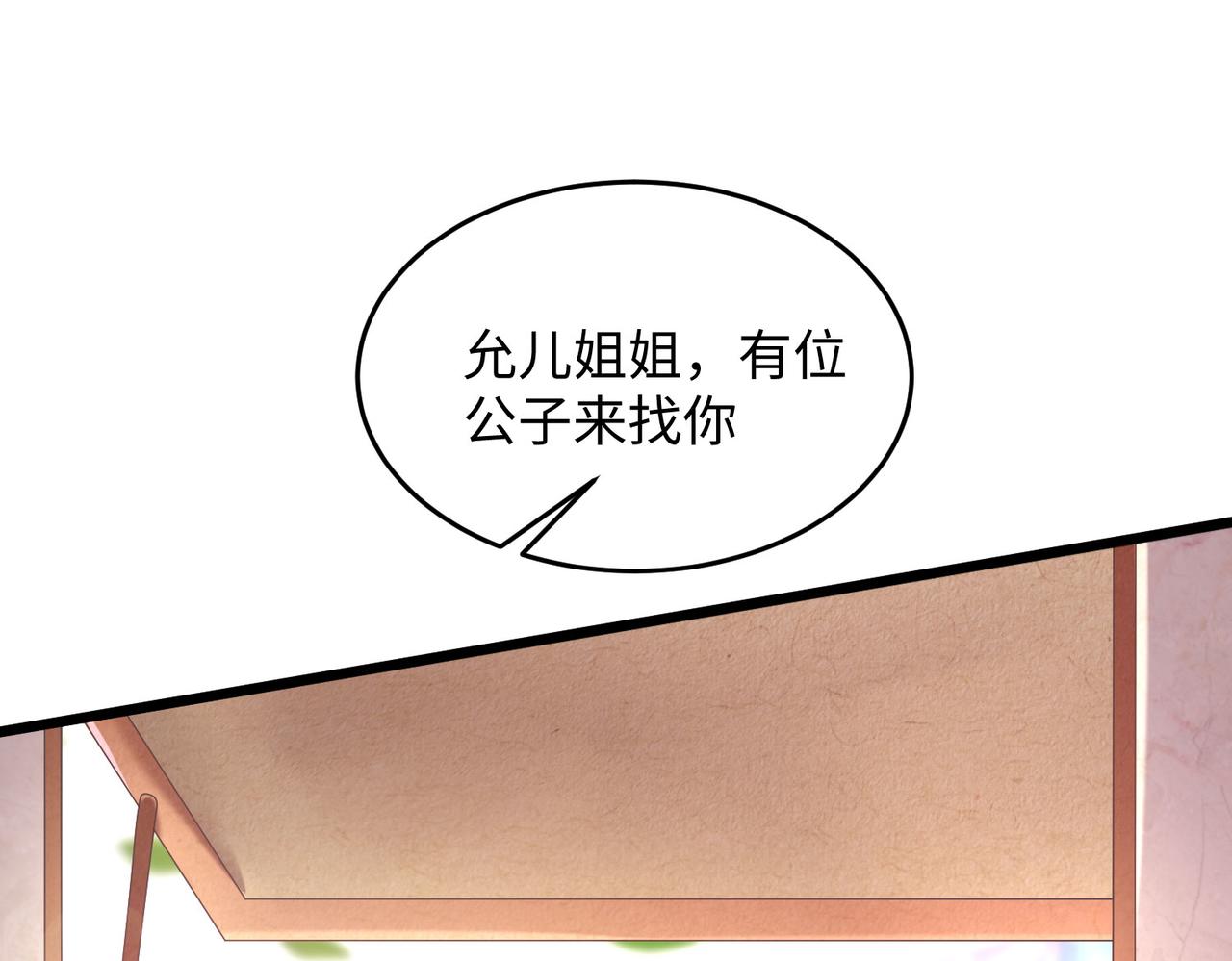 22允儿136