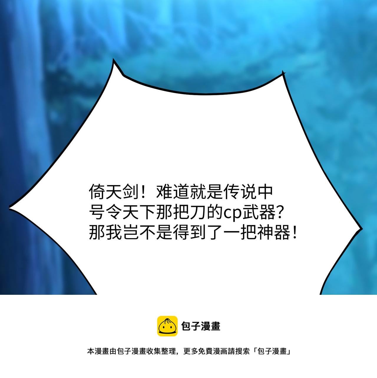 05 拯救允儿60