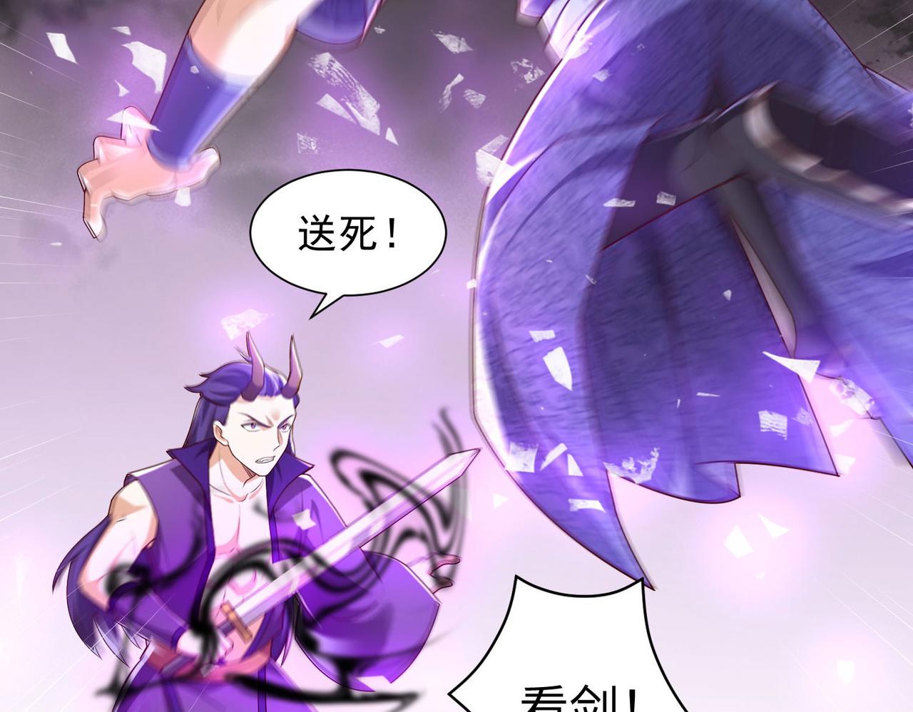 37破魔之血106