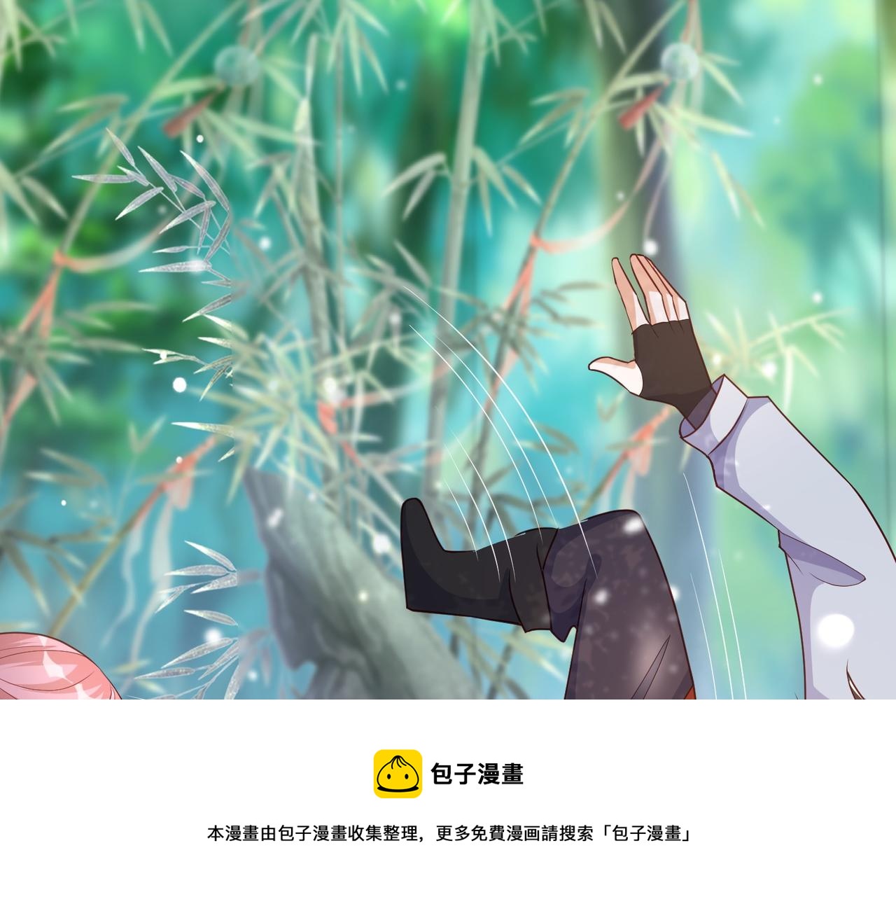 01 圣女沐浴我拉帘！110
