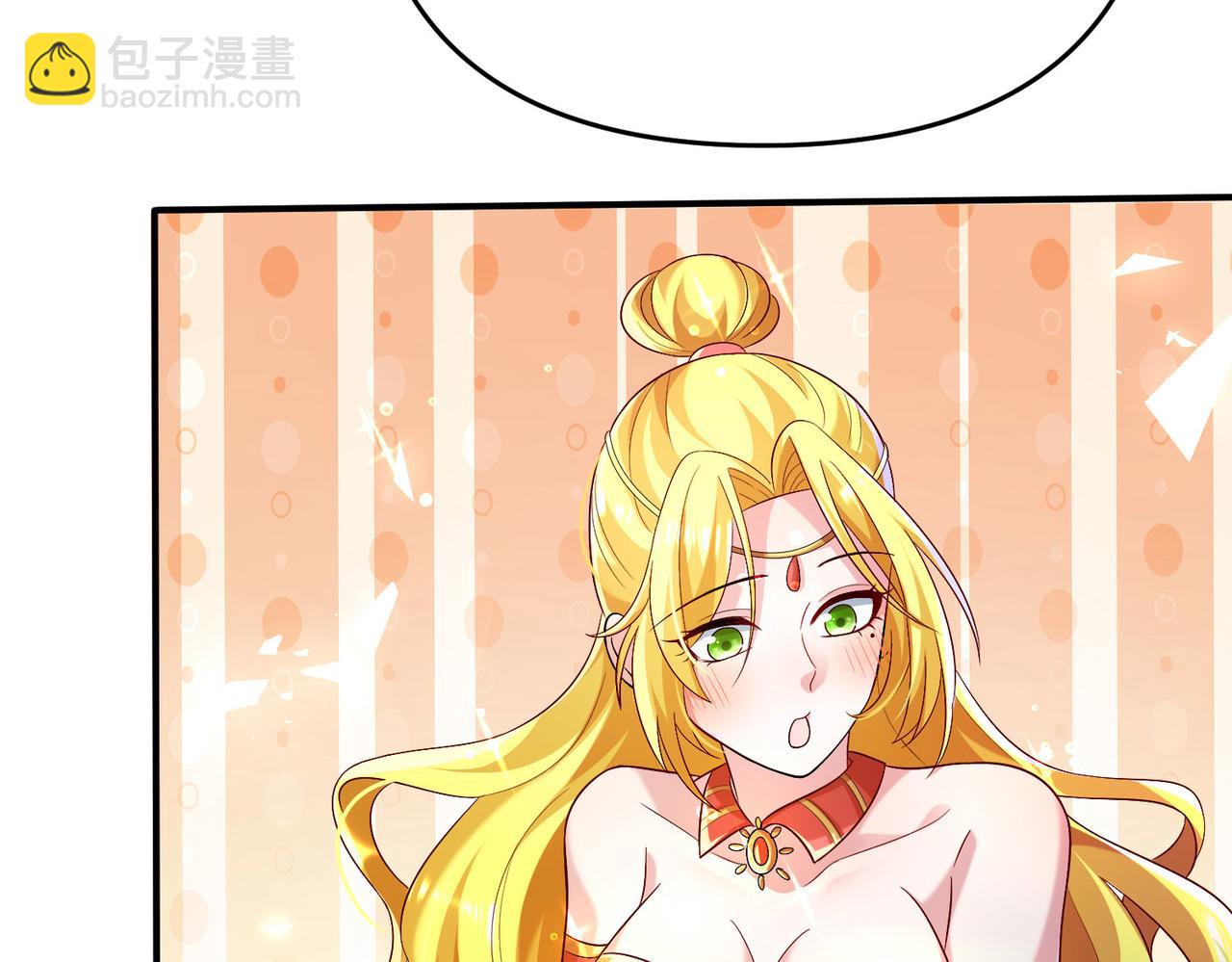27大婚出征！116