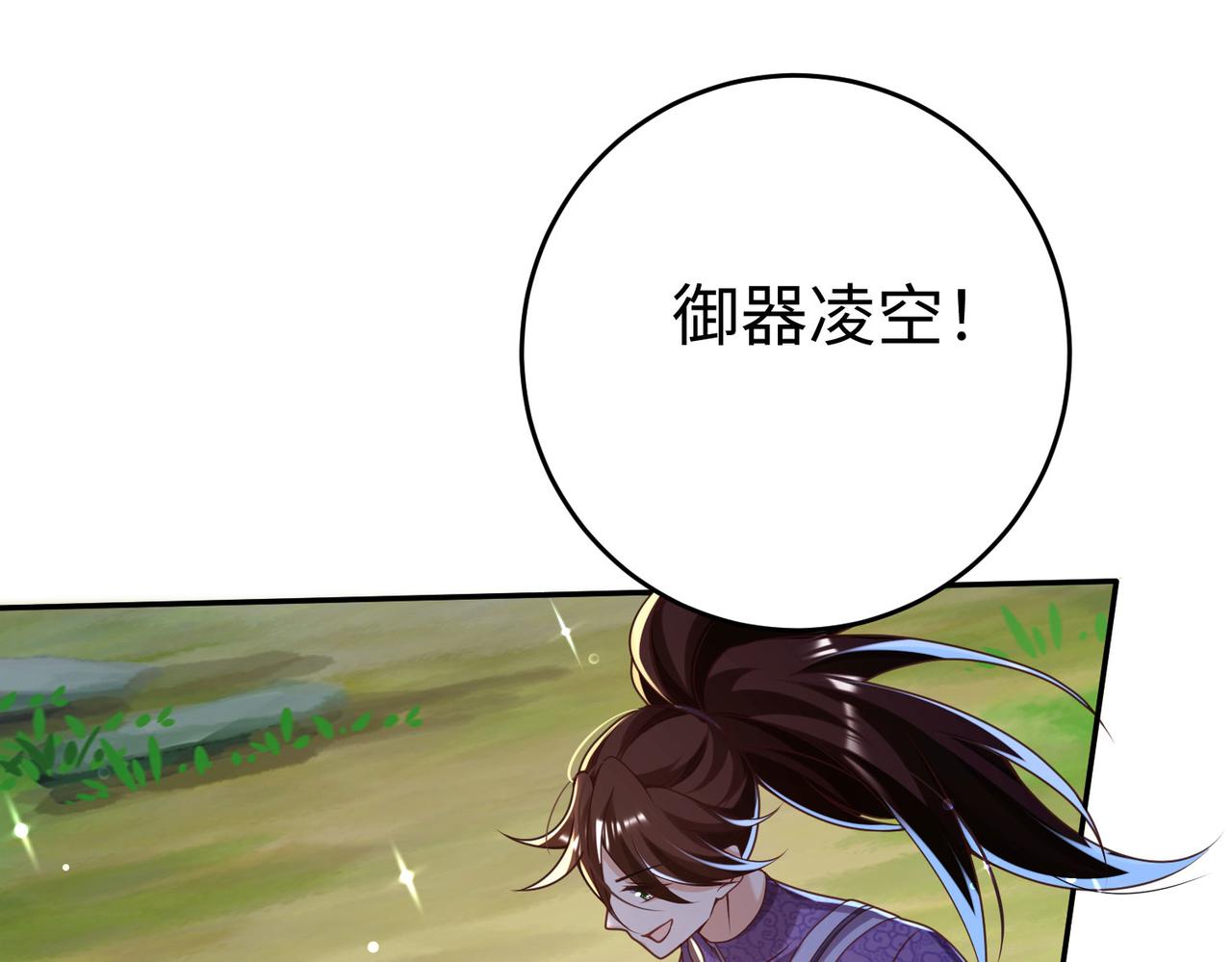 39这...这是棍？63