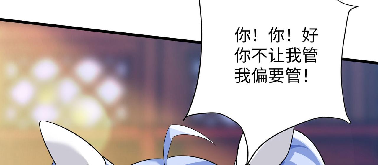19“报仇雪恨”107