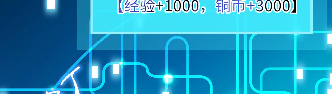 10 外门第一美女？137