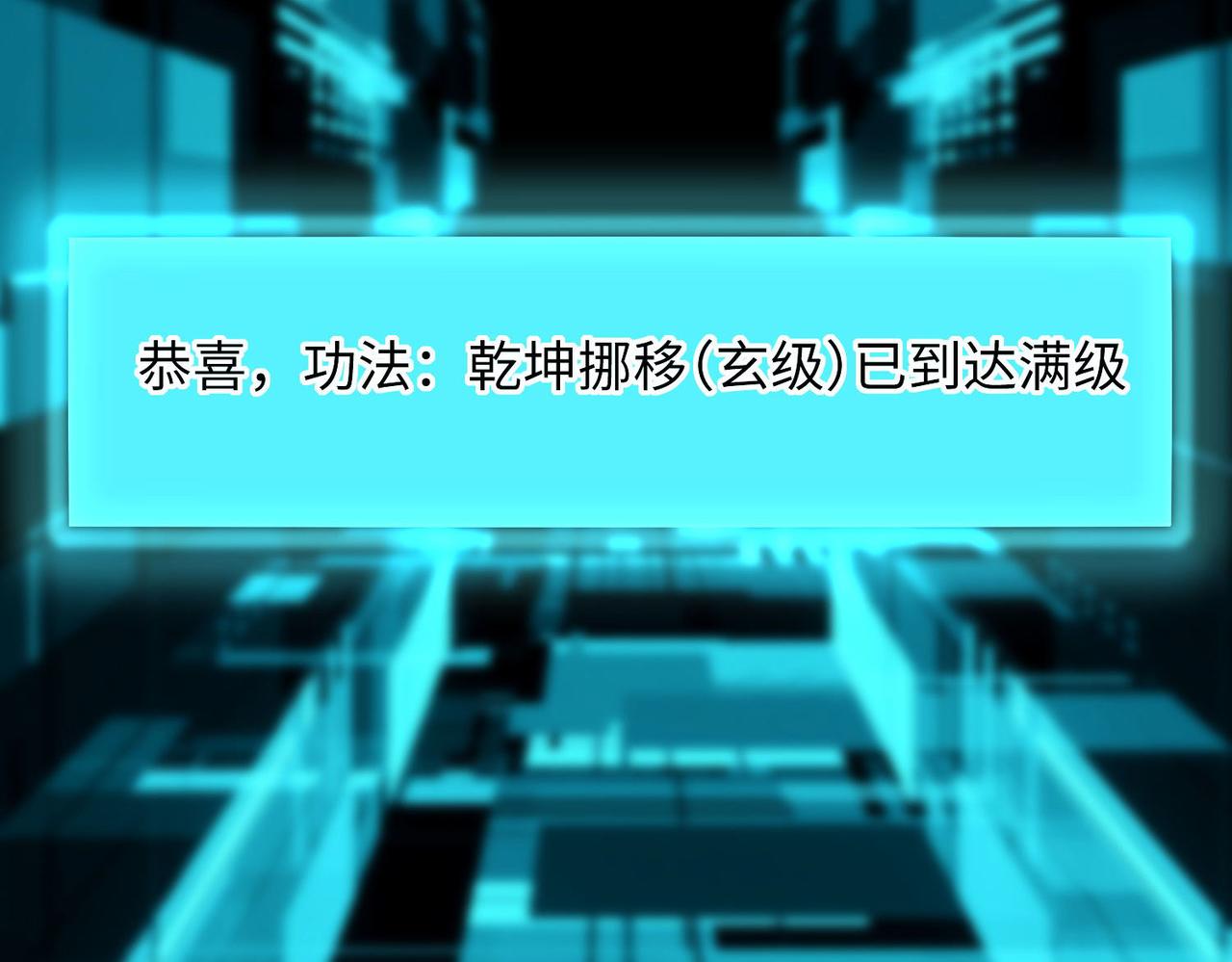 25“以身相许？”47