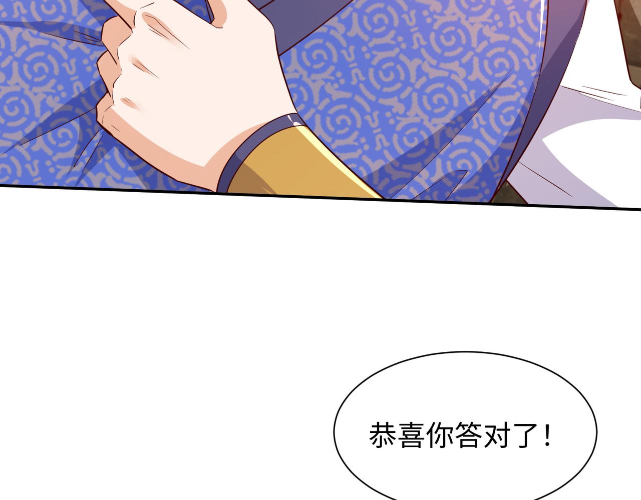 11 激战汪盟！100