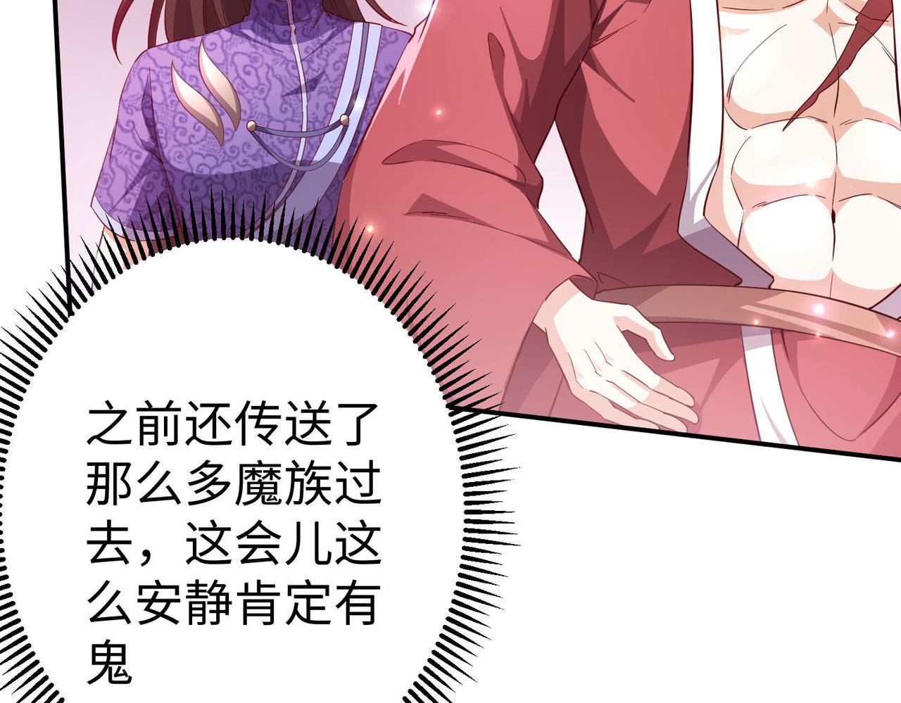 36决斗空间26