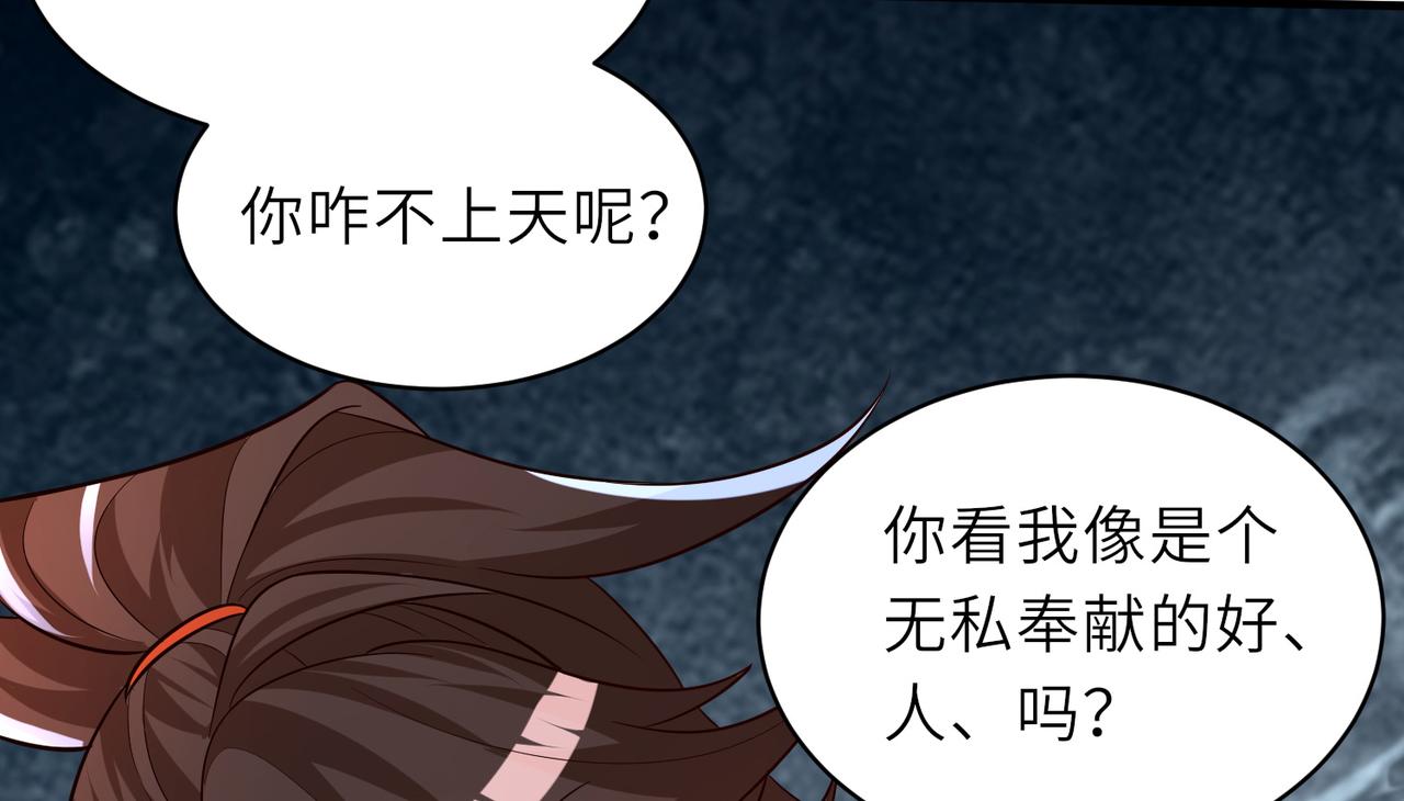 10 外门第一美女？25