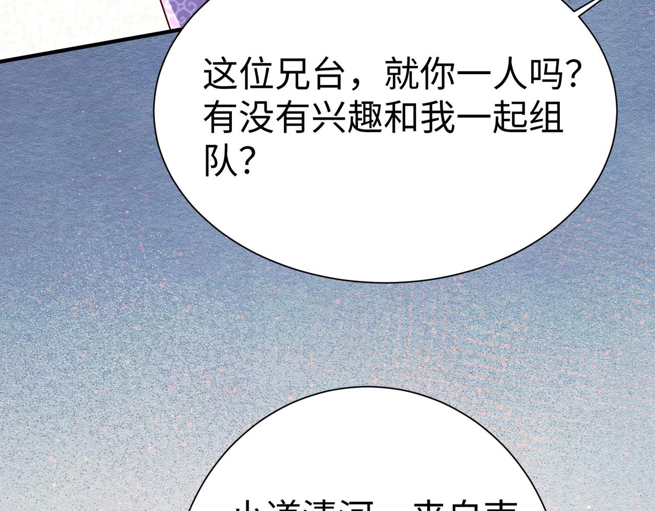 31雪伊97