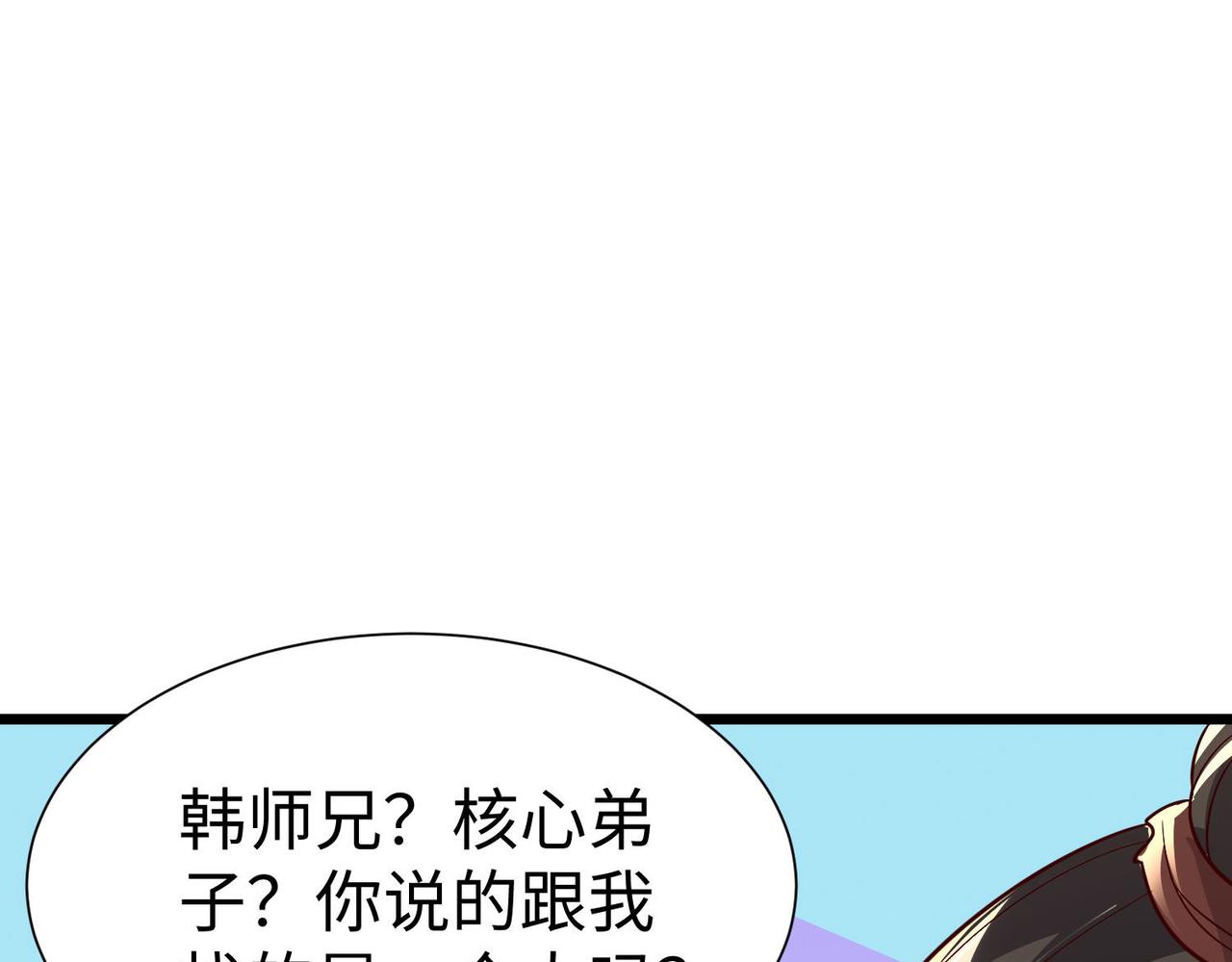 39这...这是棍？147
