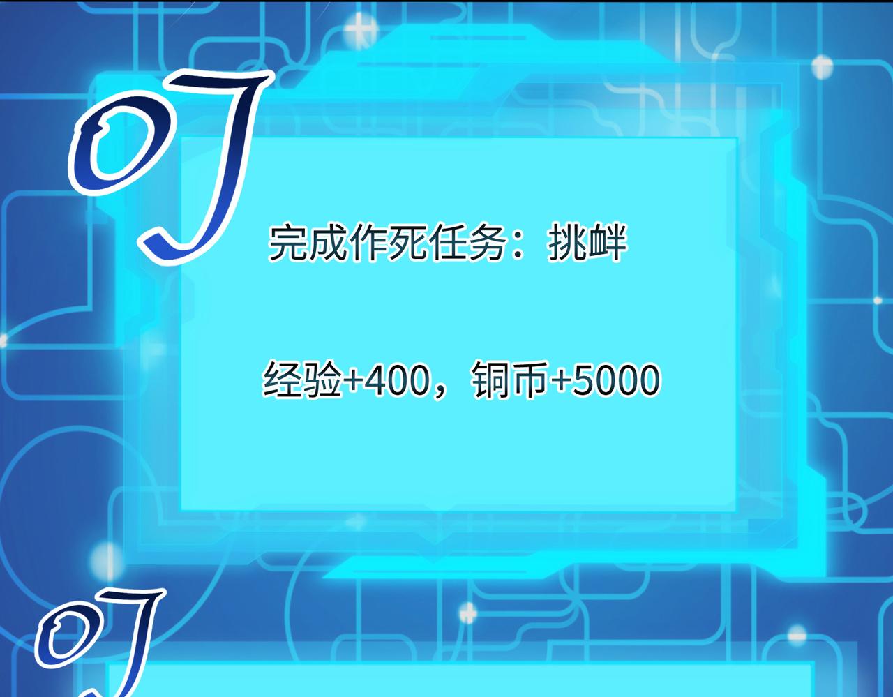 08 在座各位都是垃圾!57