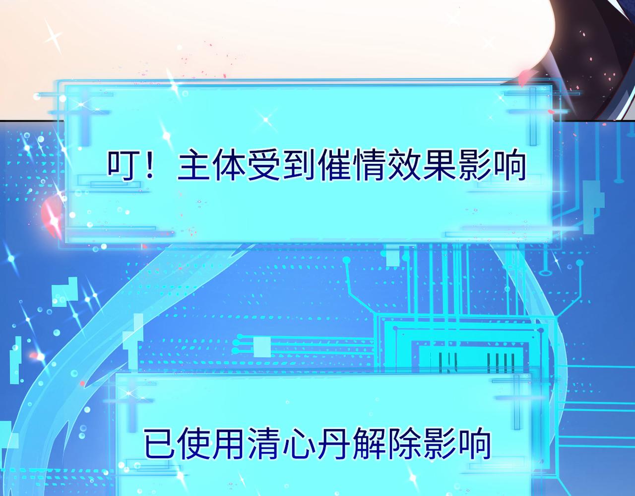 38魅惑神花98