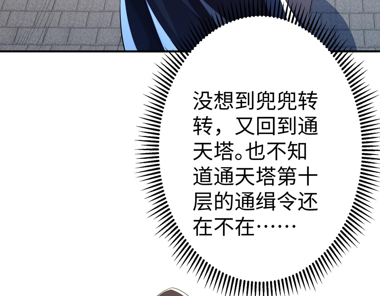 41身世之谜！148