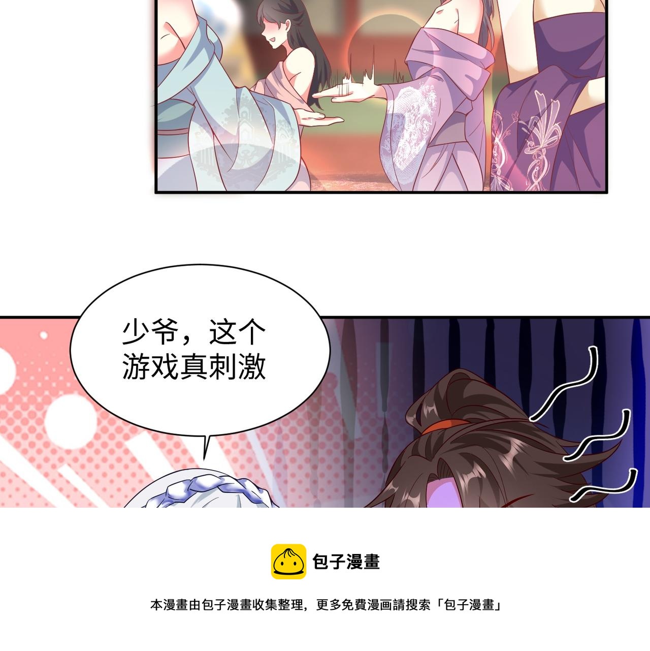 02 青楼一宿，十女同游！170